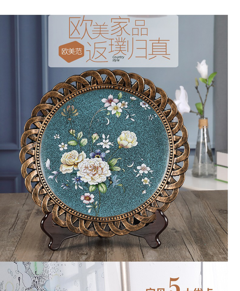 欧式装饰盘子摆件摆盘展盘客厅样板房玄关美式装饰品摆设
