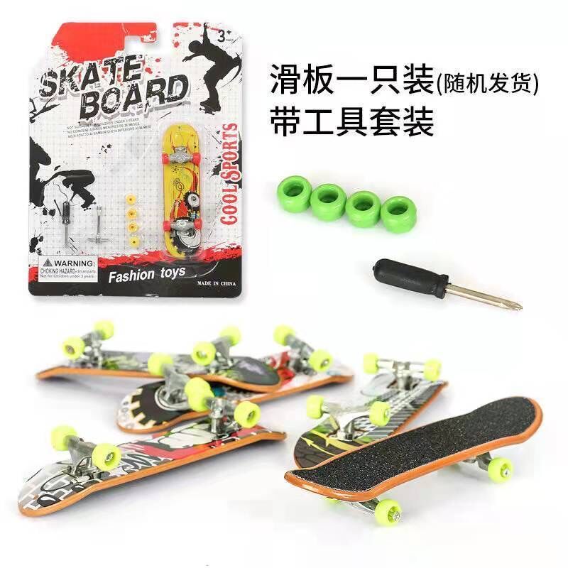 其他运动/休闲玩具实物图