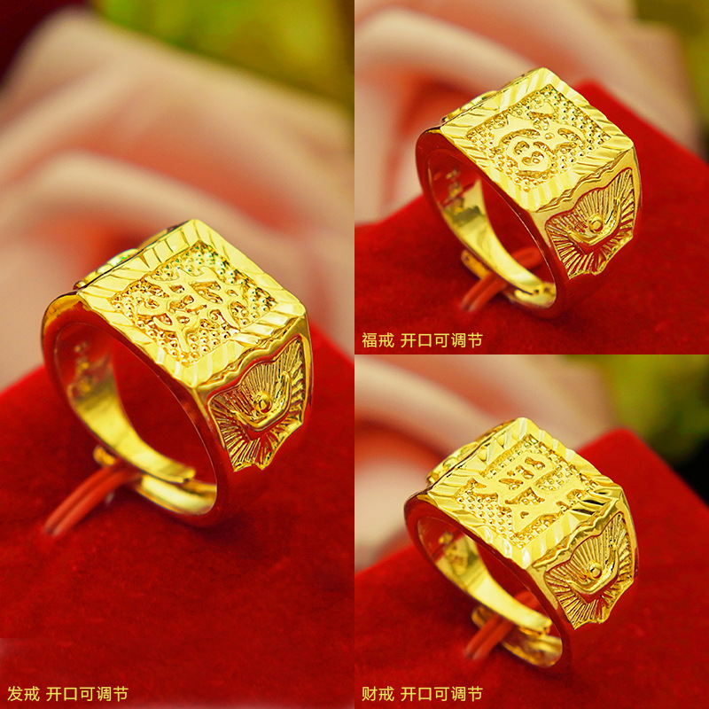 Factory direct sales of brass gold-plated jewelry, thick and elegant rings, wholesale men's fortune and wealth rings, novel and interesting accessories with open rings