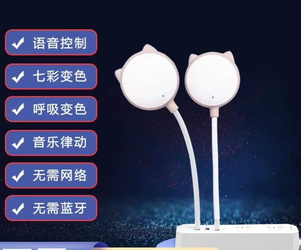 小夜灯 /礼品灯/声控灯细节图
