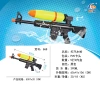 Factory direct sale 868 inflating water gun, essential toy for children's beach 1 Specification image