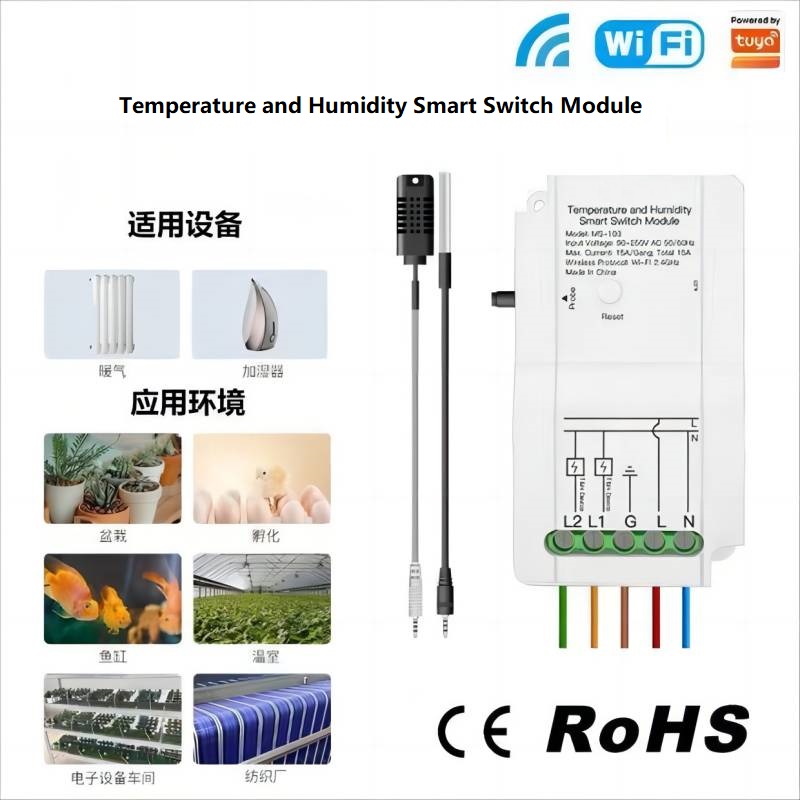 Temperature and humidity smart switch module图