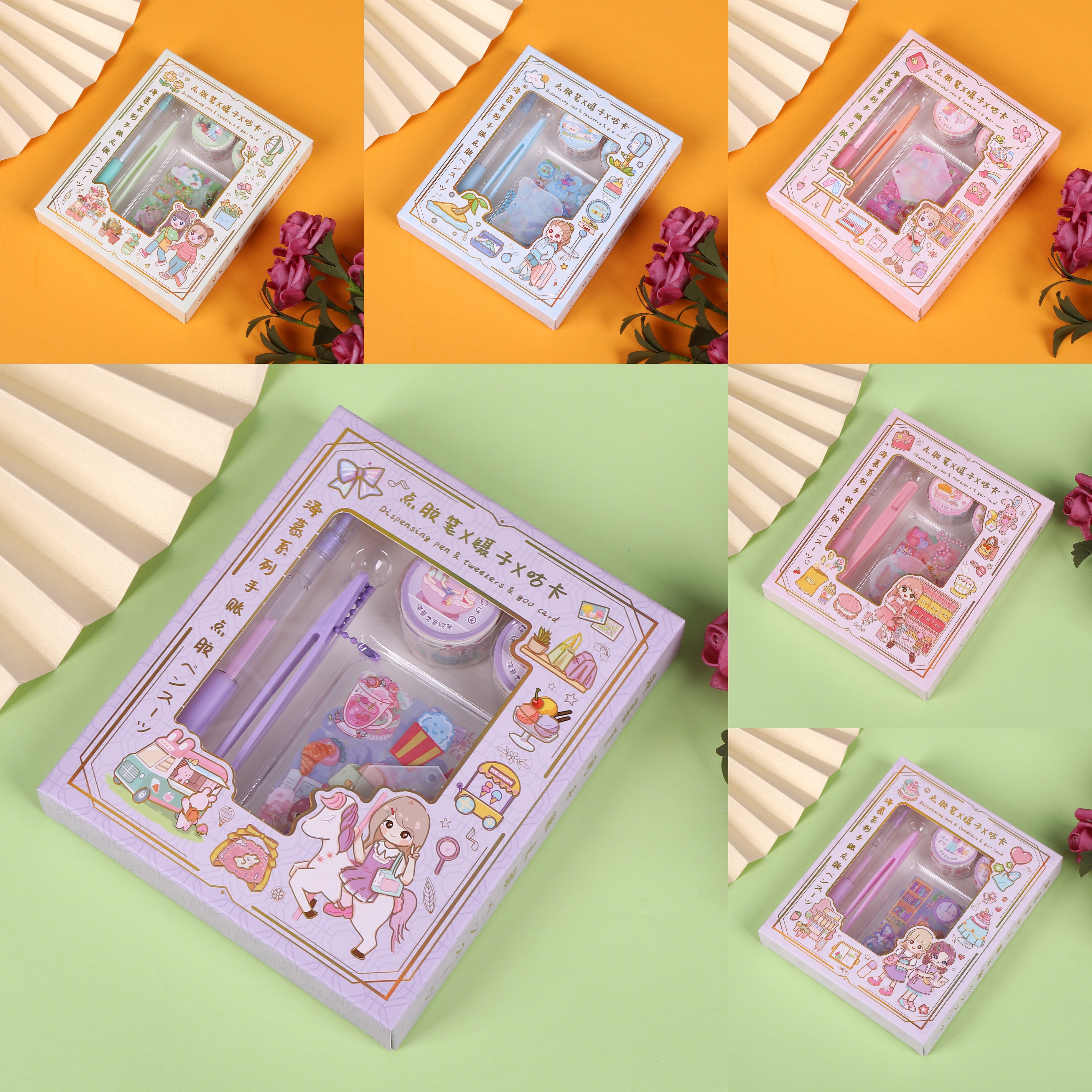 爆款咕卡手帐礼盒套装 点胶笔咕盘链条手帐胶带材料包SZ/88泽慕之家