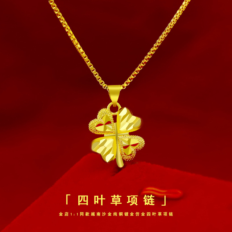 女士四叶草项链黄铜镀金时尚黄铜镀金地摊货源真空电镀18k金首饰新奇饰品