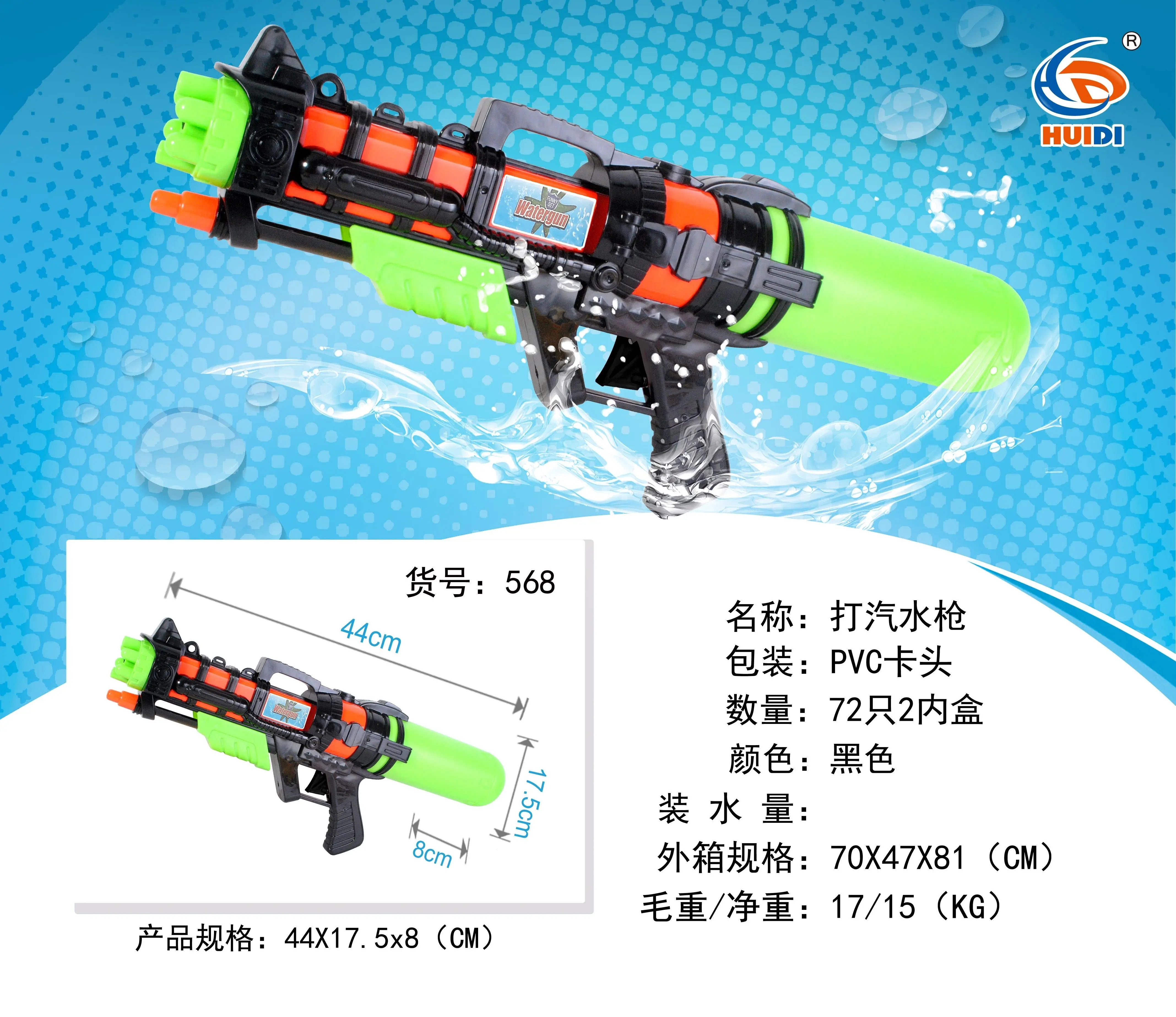 高压洗车水枪实物图