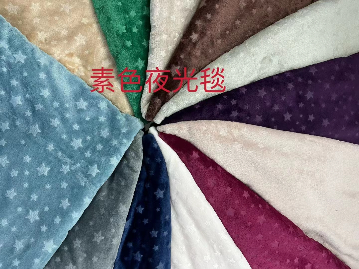 单层裸毯 毛毯 毯子 手感舒适 颜色多样可选25