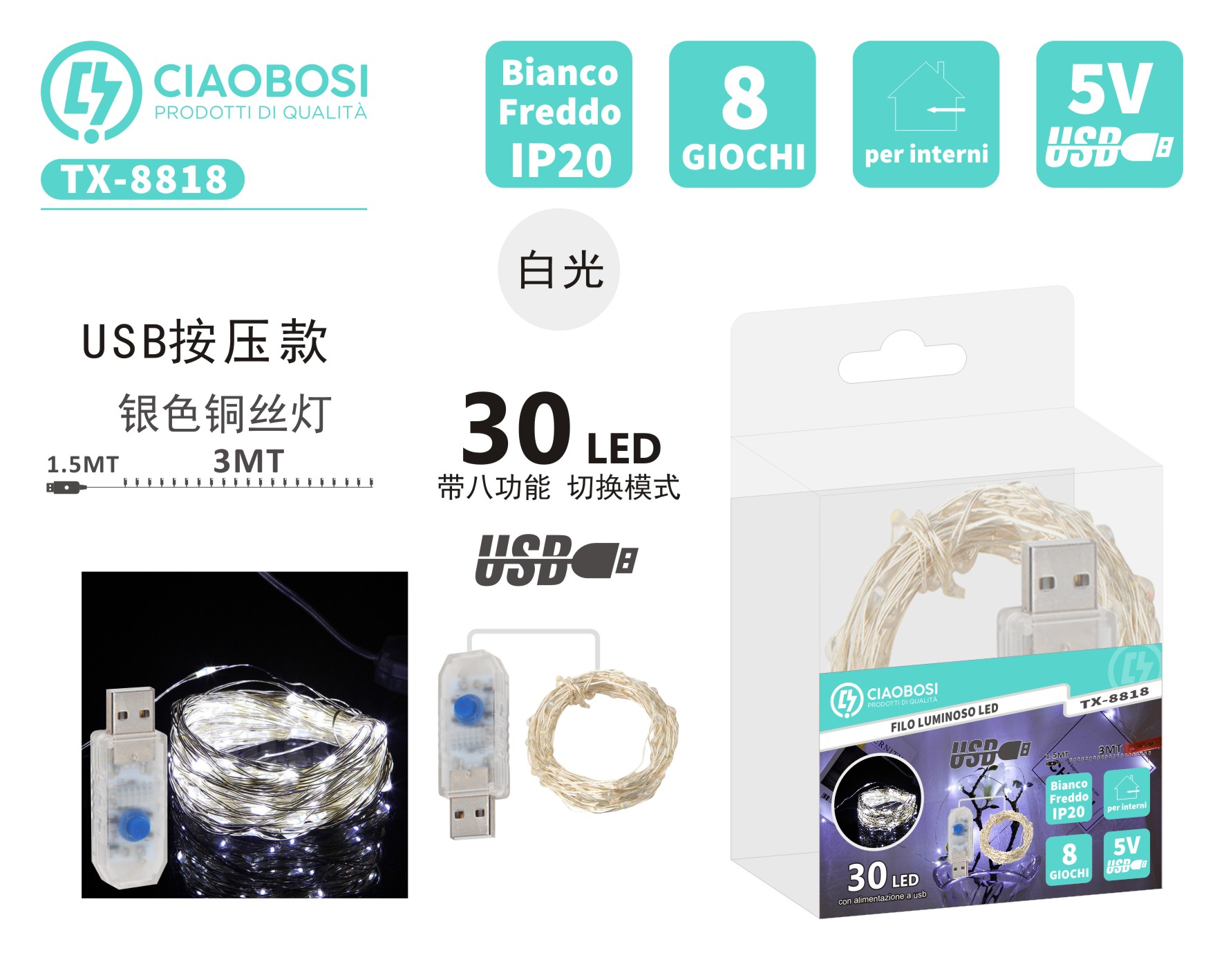 CIAOBOSI 乔泊斯USB铜丝灯 30L 银线 8功能 白光 CON CONTROLLER GIOCHI DI LU图