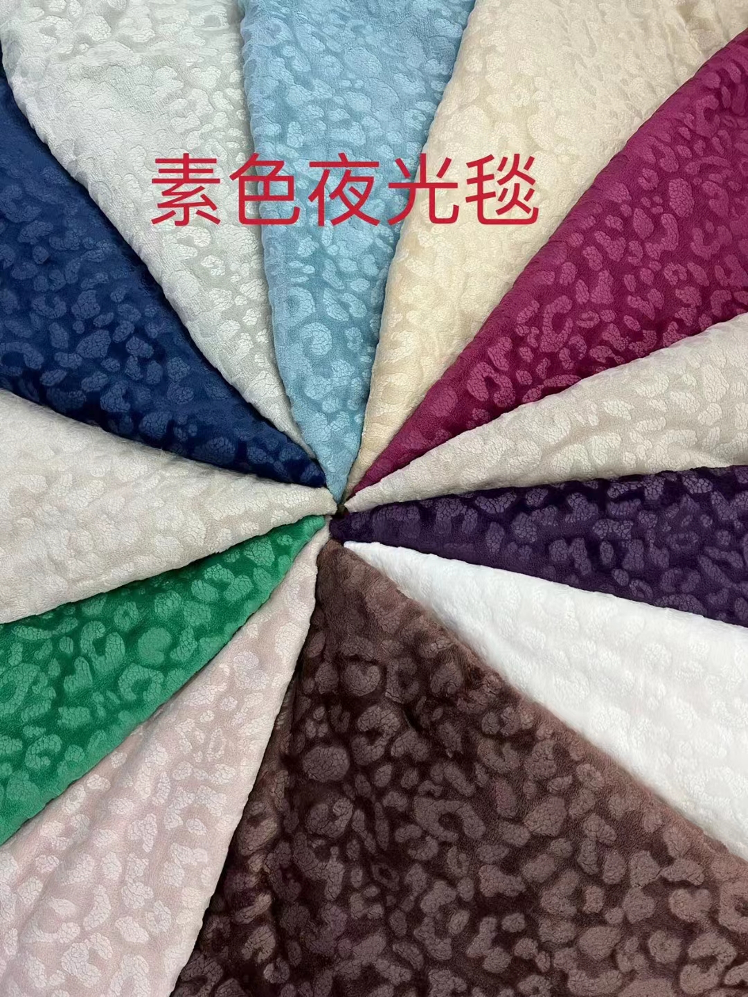 单层裸毯 毛毯 毯子 手感舒适 颜色多样可选15