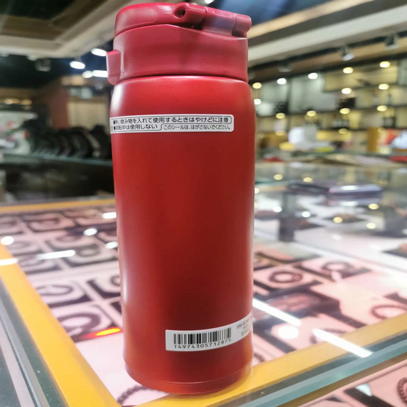 Imported Japanese Elephant Print Thermos Cup image 2