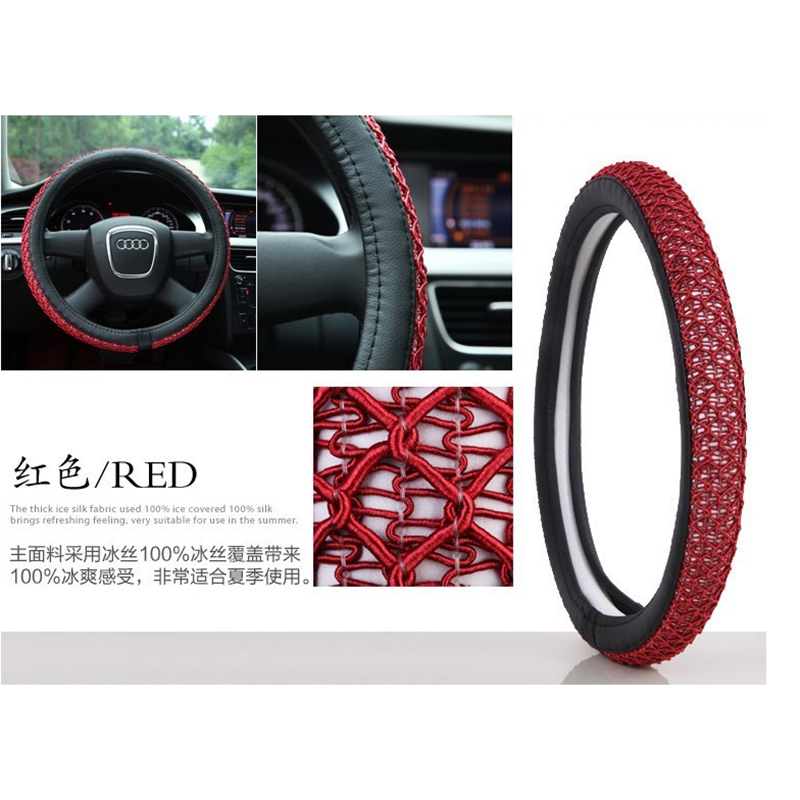冰丝方向盘套/汽车方向盘套/方向盘把套产品图