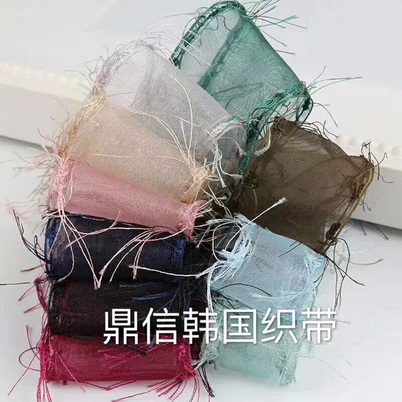韩国织带毛边雪纱带DIY手工发饰材料蝴蝶结丝带透明流苏边网纱50Y