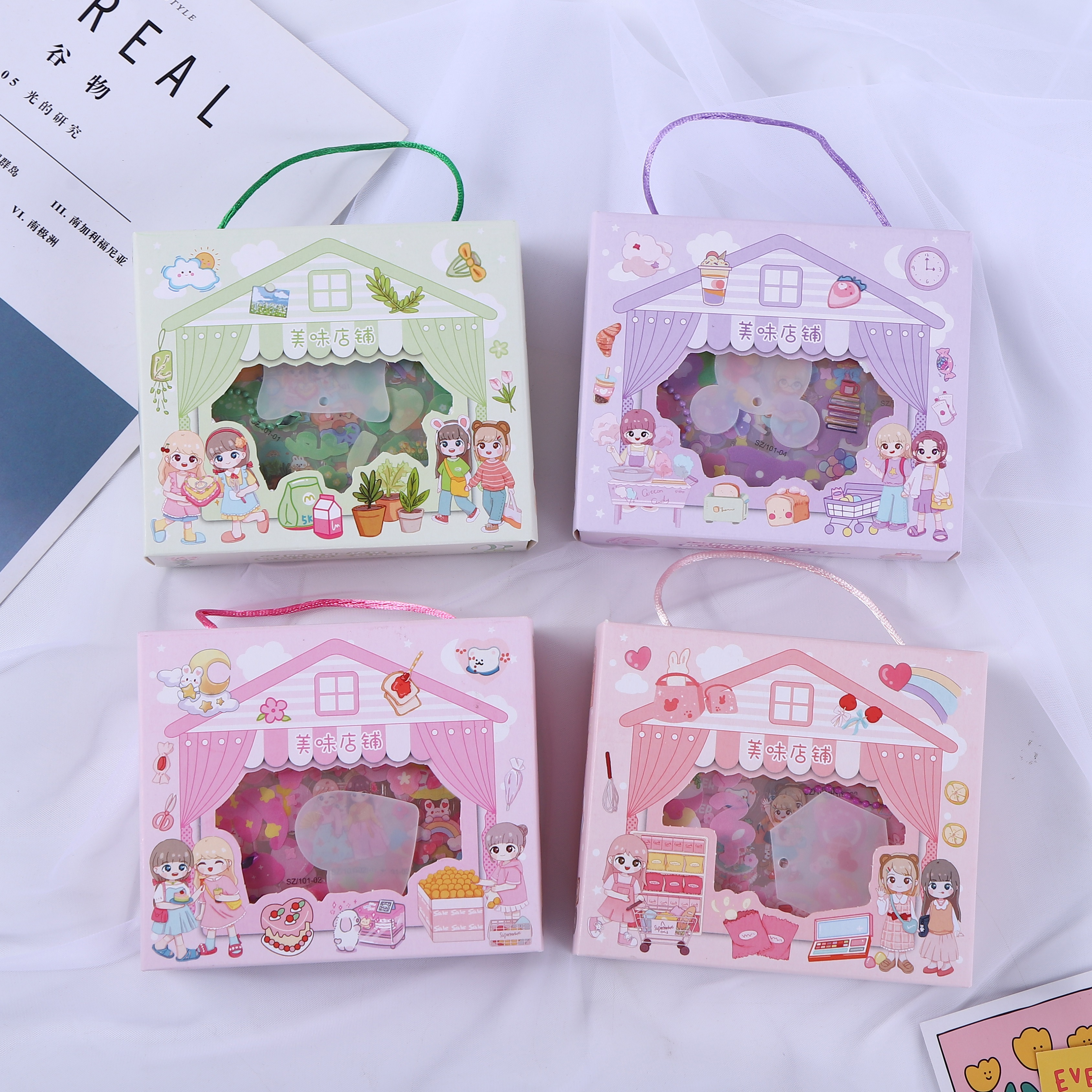 爆款手提咕卡手帐礼盒套装 咕盘链条手帐胶带材料包批发可零售2元泽慕之家SZ-101