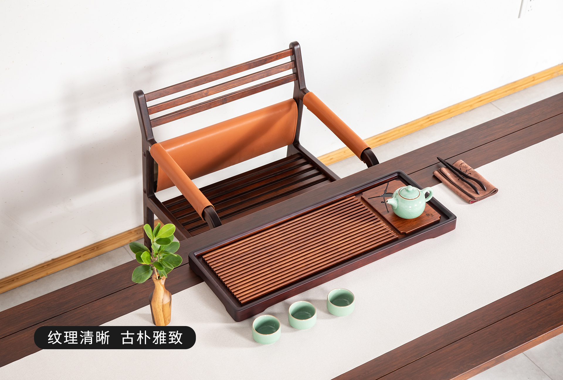 竹家具/茶盘产品图