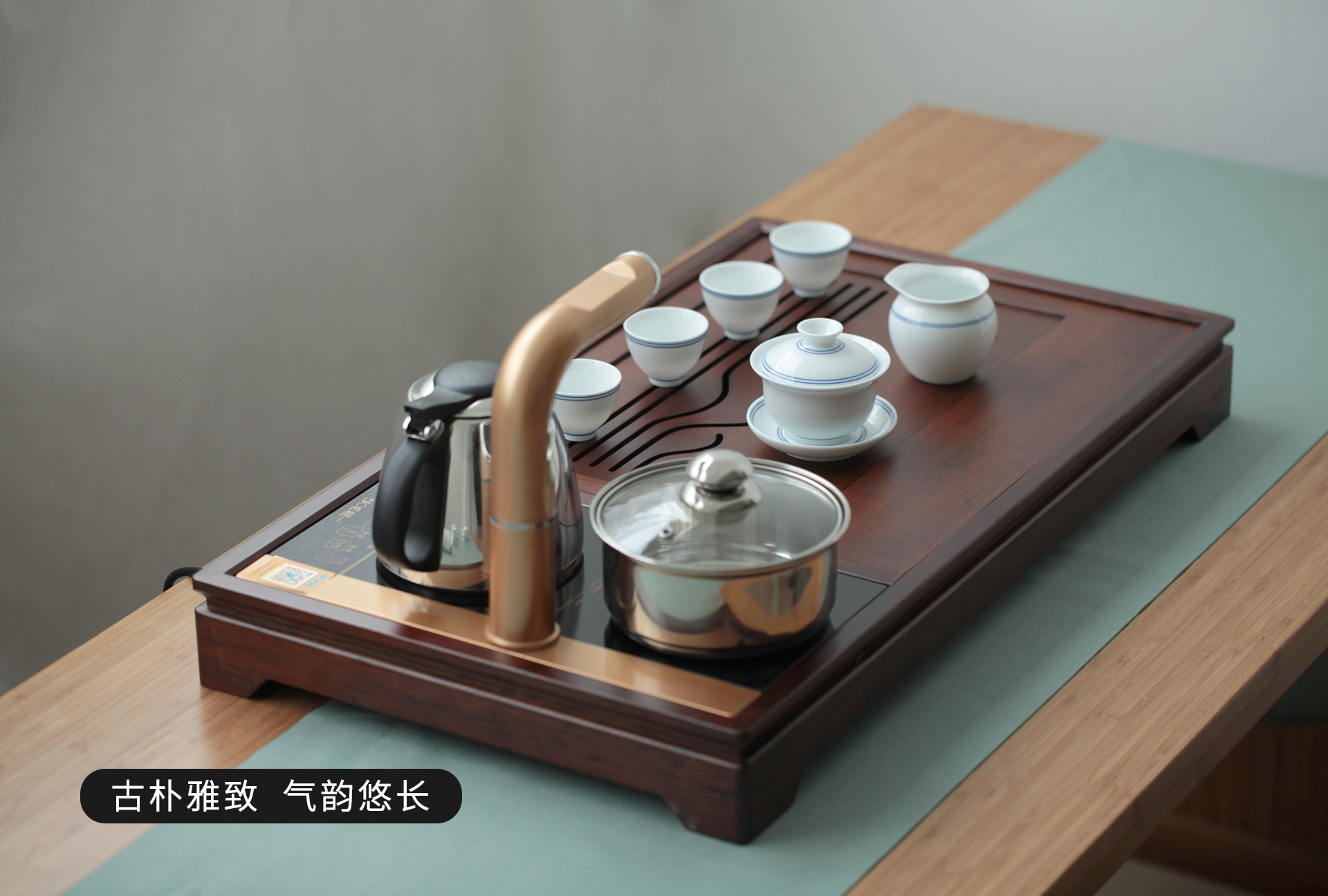 茶盘实物图