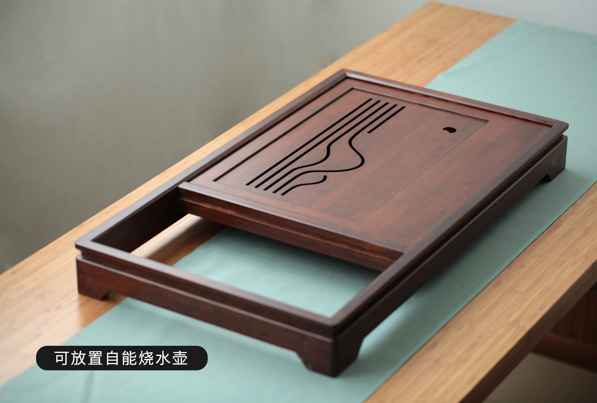 竹家具/茶盘产品图
