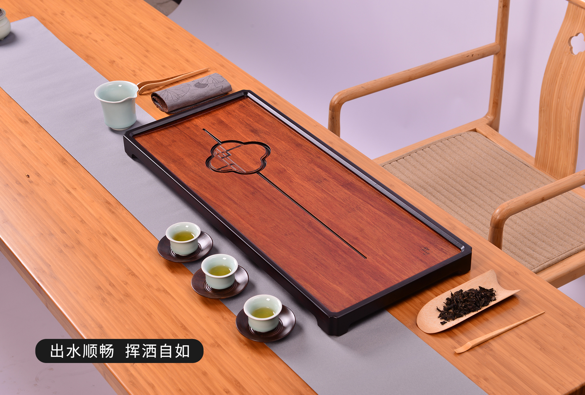 竹家具/茶盘细节图