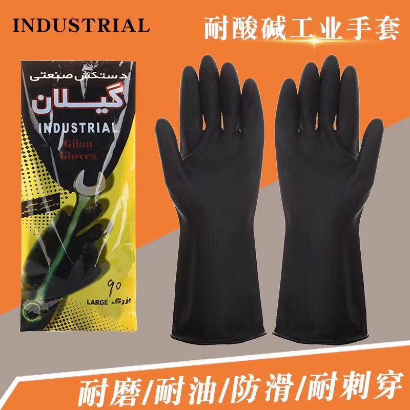 日用百货/黑工业手套产品图