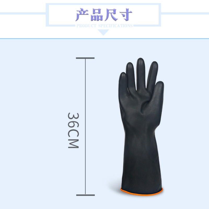 日用百货/黑工业手套白底实物图