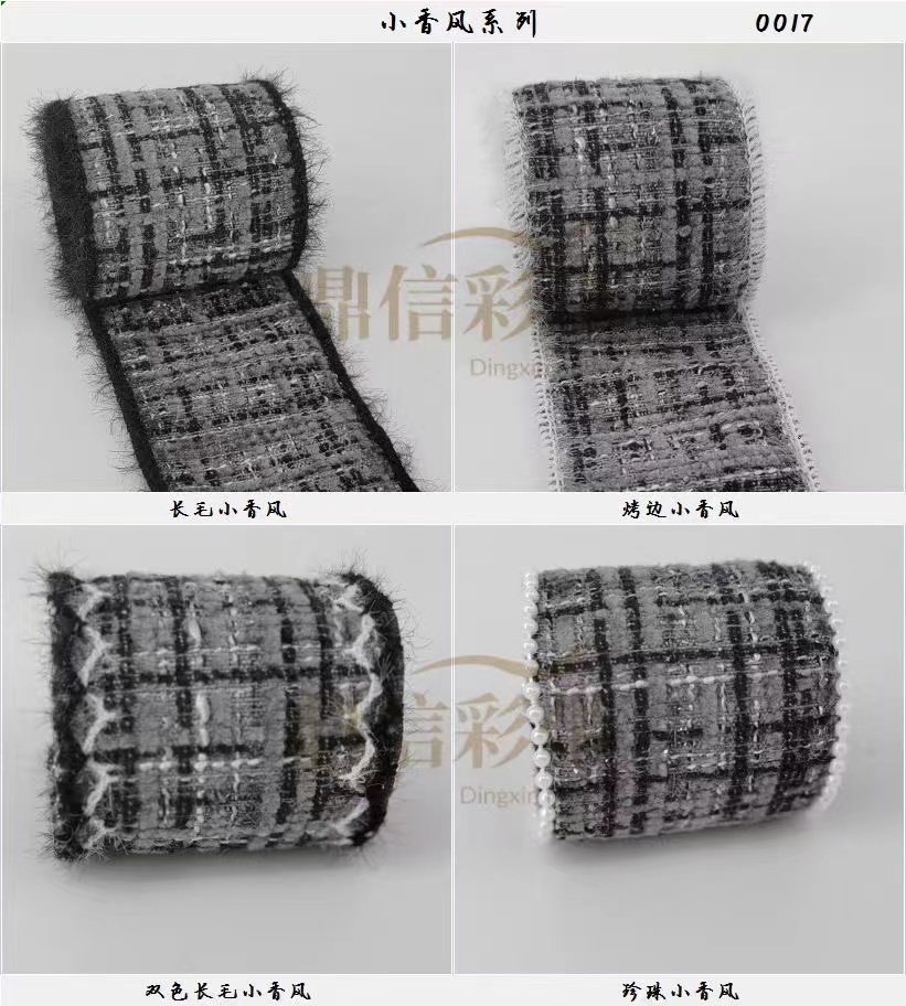 Direct sales from the manufacturer of Korean woven ribbon pearl long-haired chanel-style fabric lace ribbons for export 20Y Item Picture