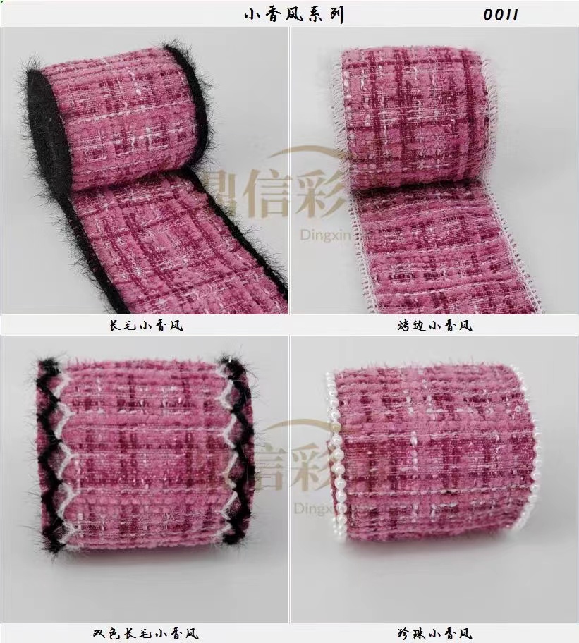 Direct sales from the manufacturer of Korean woven ribbon pearl long-haired chanel-style fabric lace ribbons for export 20Y