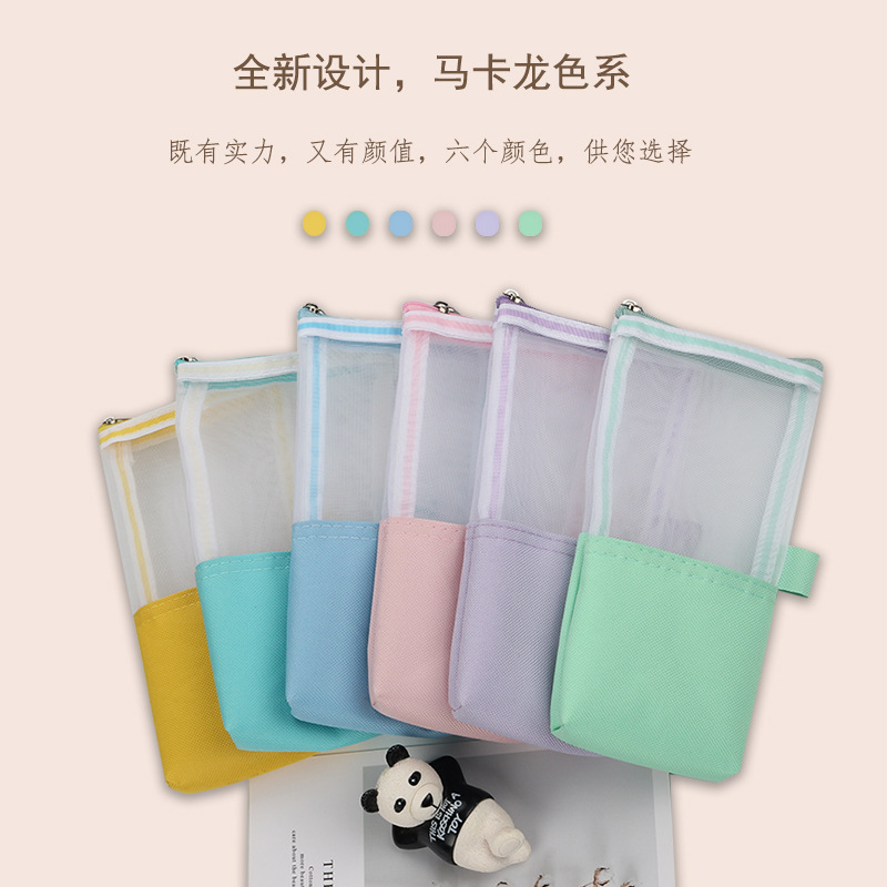 竖款网纱笔袋少女可爱透明笔袋简约高中生考试文具盒小清新风格