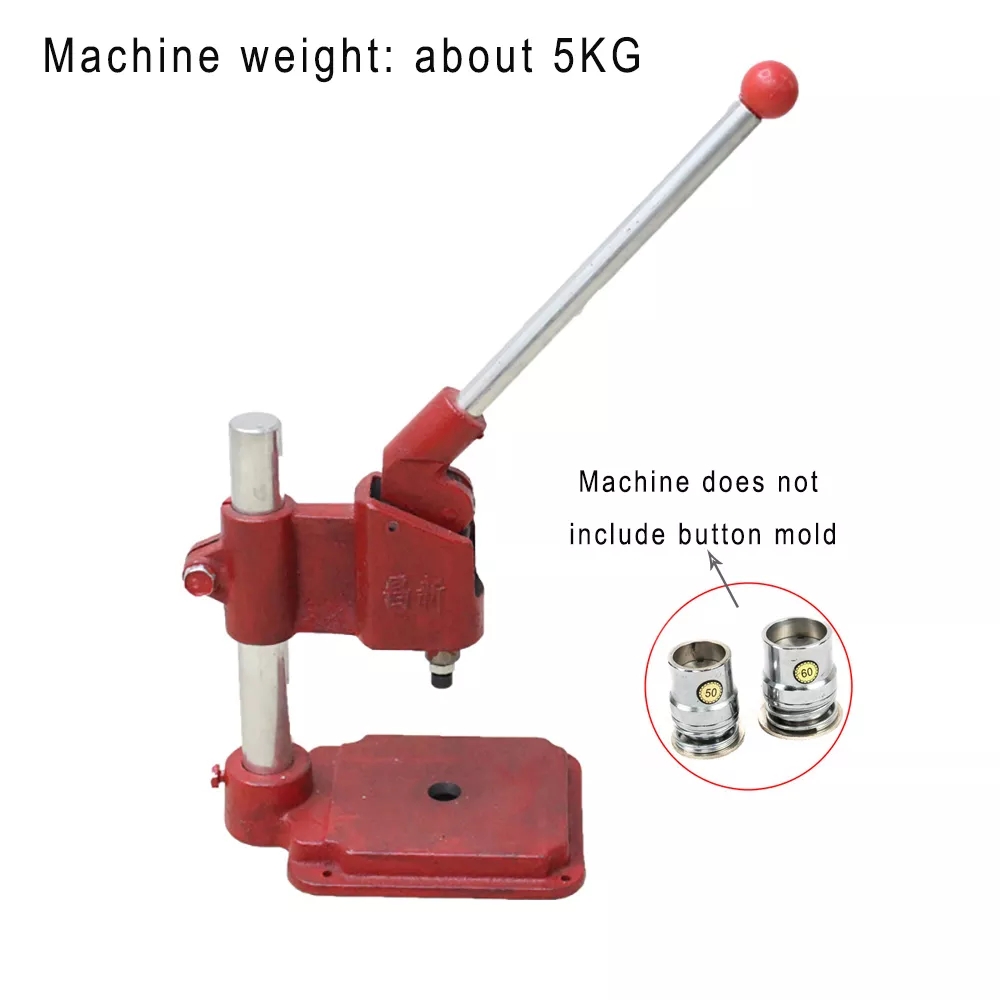 包布扣/包布纽扣机器/包布扣制作机白底实物图