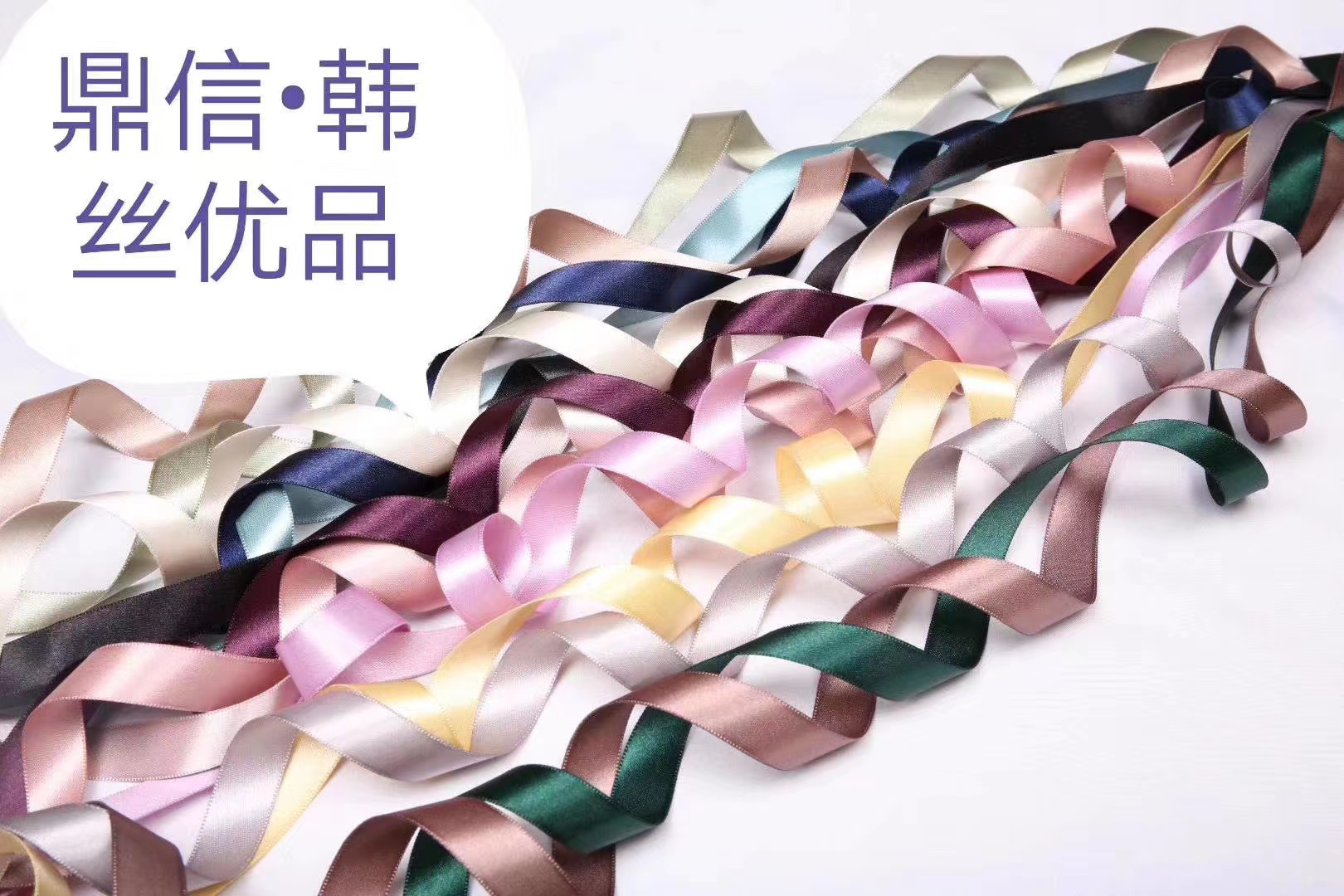Dingxin Korean single-sided polyester colored Ribbon Handmade diy bow Accessories, hair accessories, clothing gift Packaging 50Y details Picture