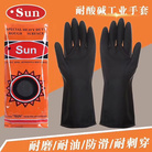 工业36CM加长加厚工业耐酸碱黑色乳胶手套劳保防水防护手套