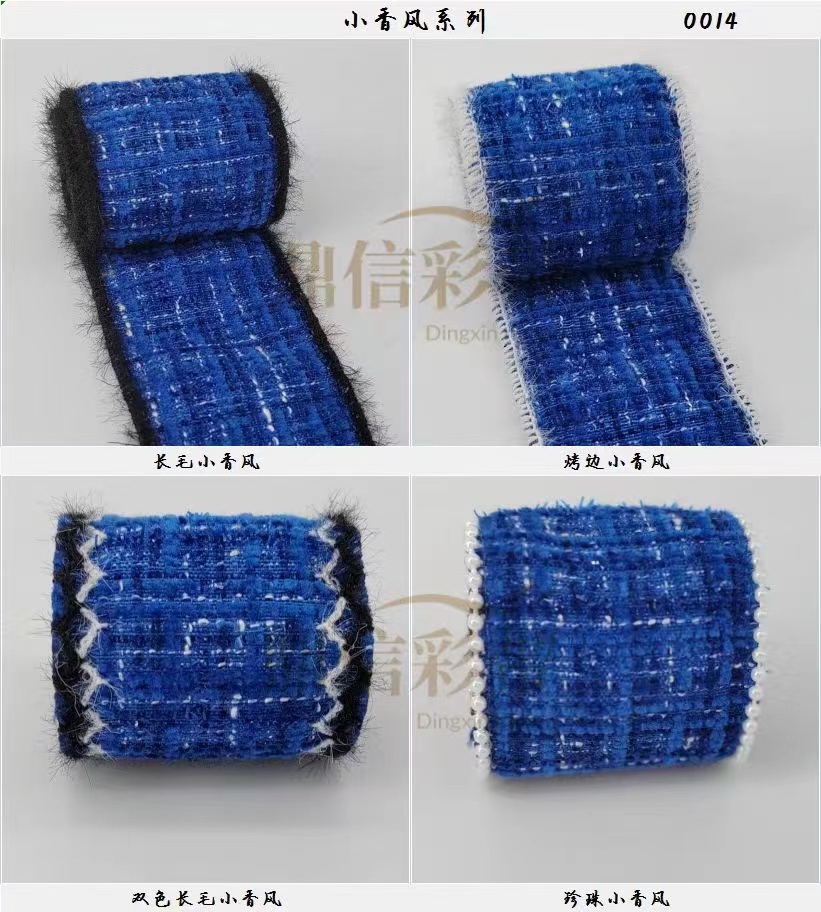 Direct sales from the manufacturer of Korean woven ribbon pearl long-haired chanel-style fabric lace ribbons for export 20Y details Picture