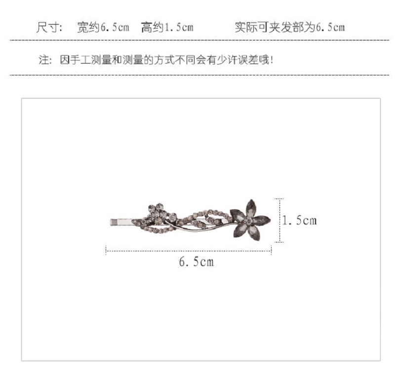 夹子头饰发夹侧边夏季气质发卡女夏天简约仙精致刘海夹卡子一字夹详情3