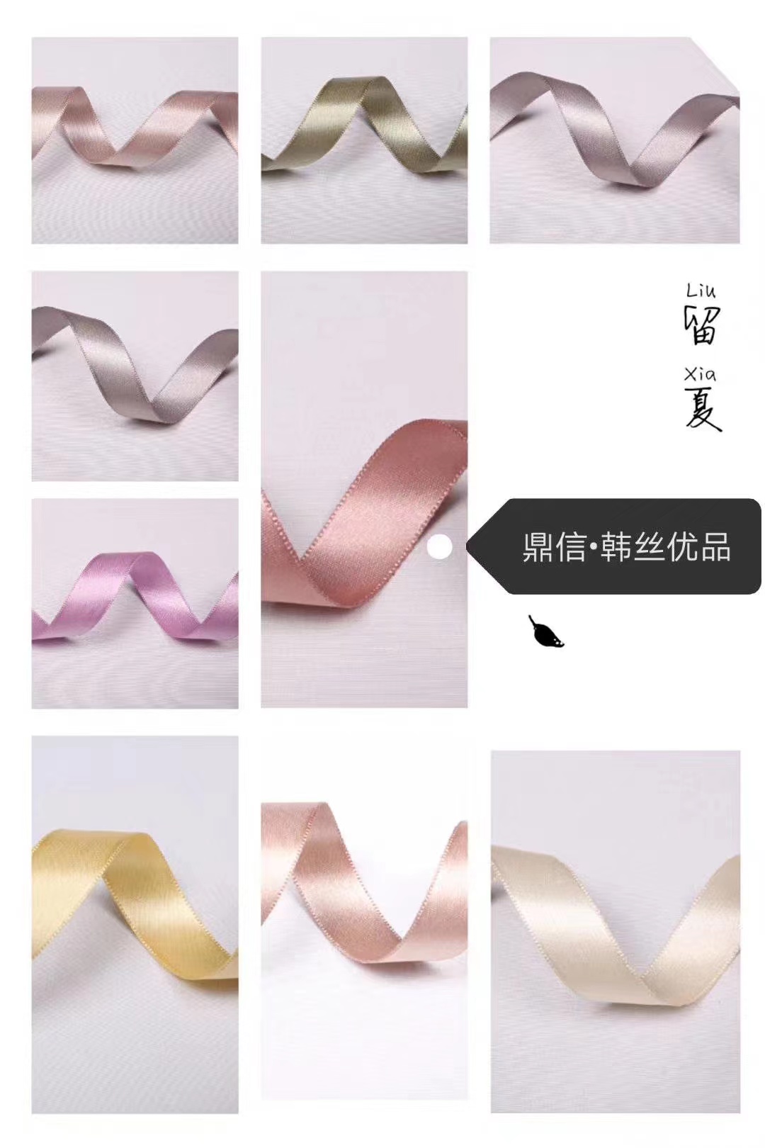 Dingxin Korean single-sided polyester colored Ribbon Handmade diy bow Accessories, hair accessories, clothing gift Packaging 50Y Item Picture