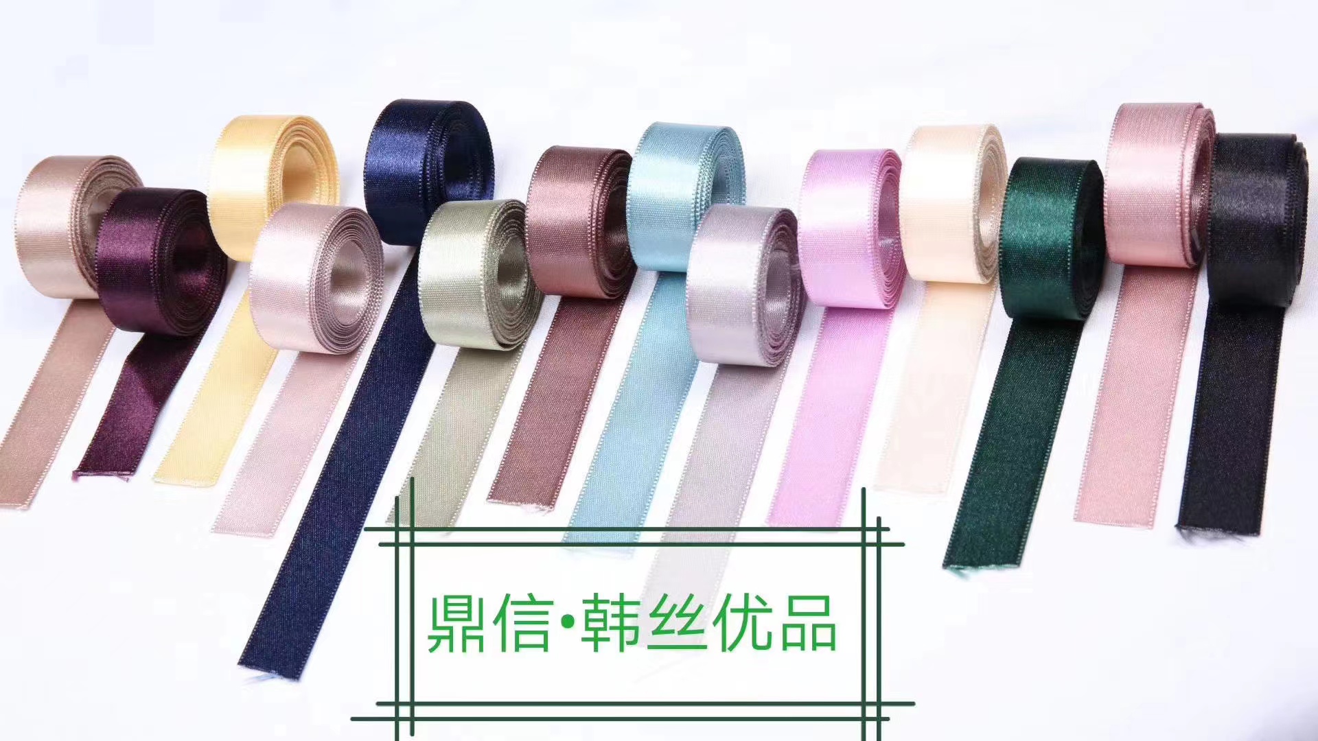 Dingxin Korean single-sided polyester colored Ribbon Handmade diy bow Accessories, hair accessories, clothing gift Packaging 50Y