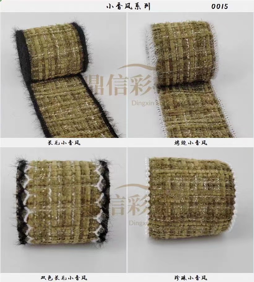 Direct sales from the manufacturer of Korean woven ribbon pearl long-haired chanel-style fabric lace ribbons for export 20Y Specification image