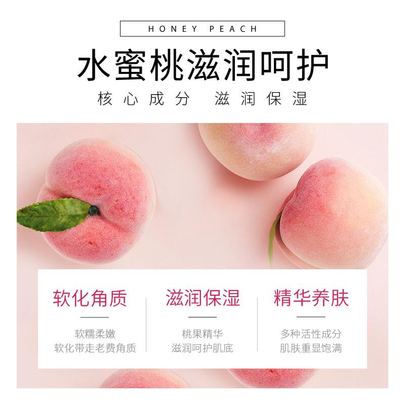 Boquanya Peach Lactic Acid Bacteria Hand Cream is a hydrating, moisturizing, refreshing and delicate hand cream that improves dryness and cracking Application Scenario