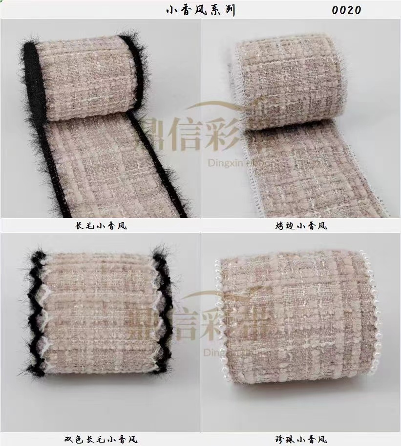 Direct sales from the manufacturer of Korean woven ribbon pearl long-haired chanel-style fabric lace ribbons for export 20Y Application Scenario