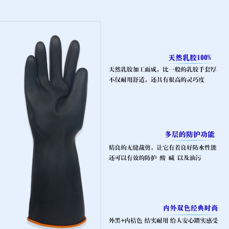 防化手套实物图