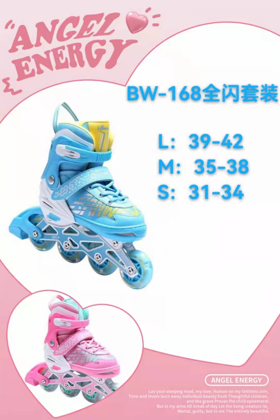 套装冰鞋/闪光轮子溜冰/可调冰鞋产品图