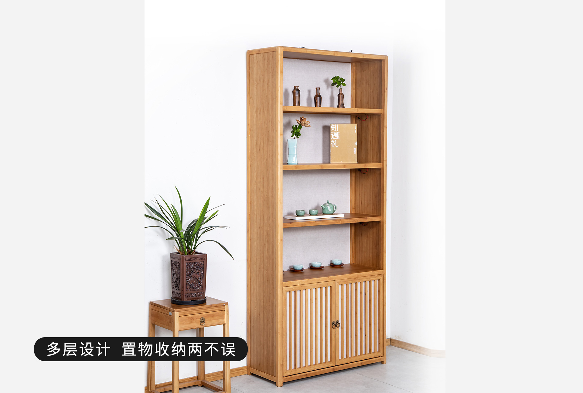 竹家具/茶盘细节图