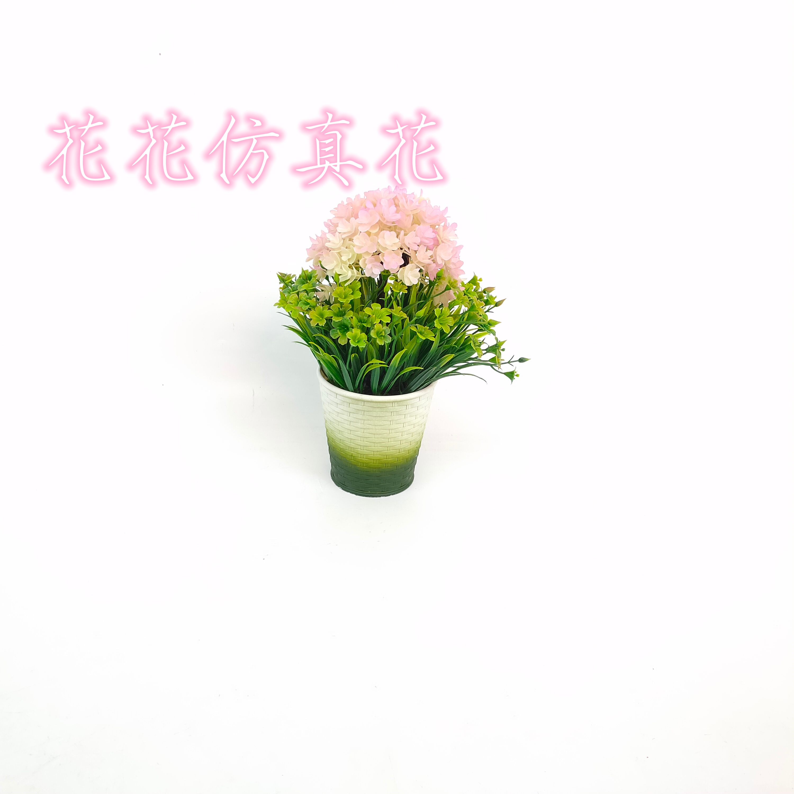 仿真花/假花/盆景细节图