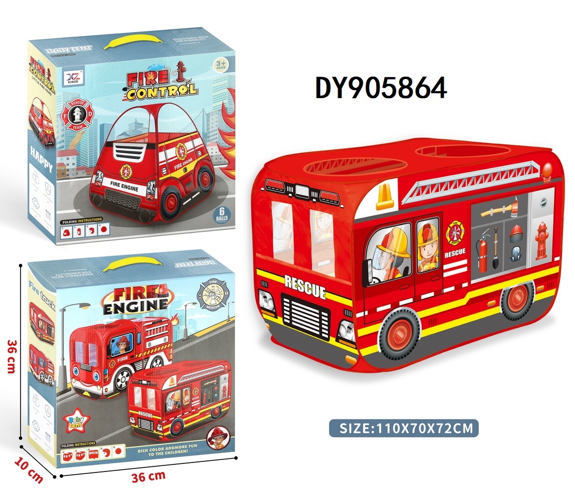 玩具帐篷/儿童帐篷/汽车帐篷白底实物图