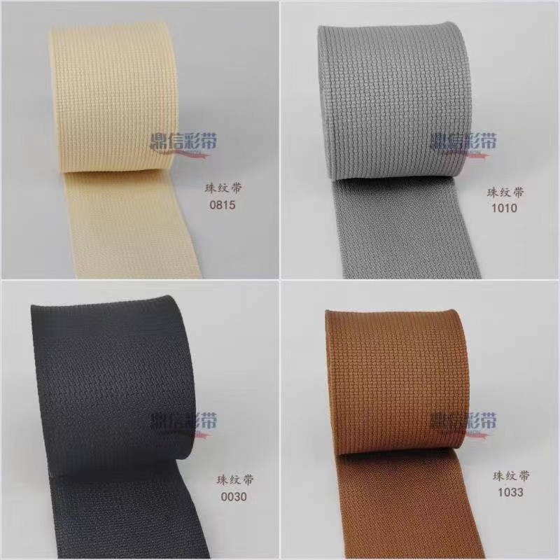 30Y/韩国精品织/珠纹带产品图