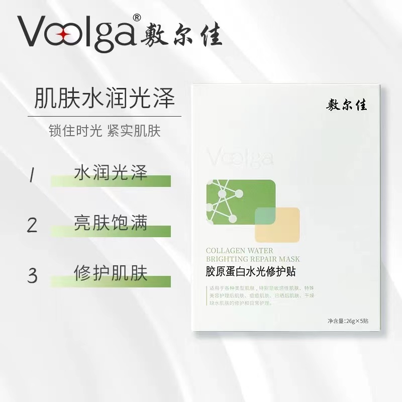 面膜/补水/保湿白底实物图