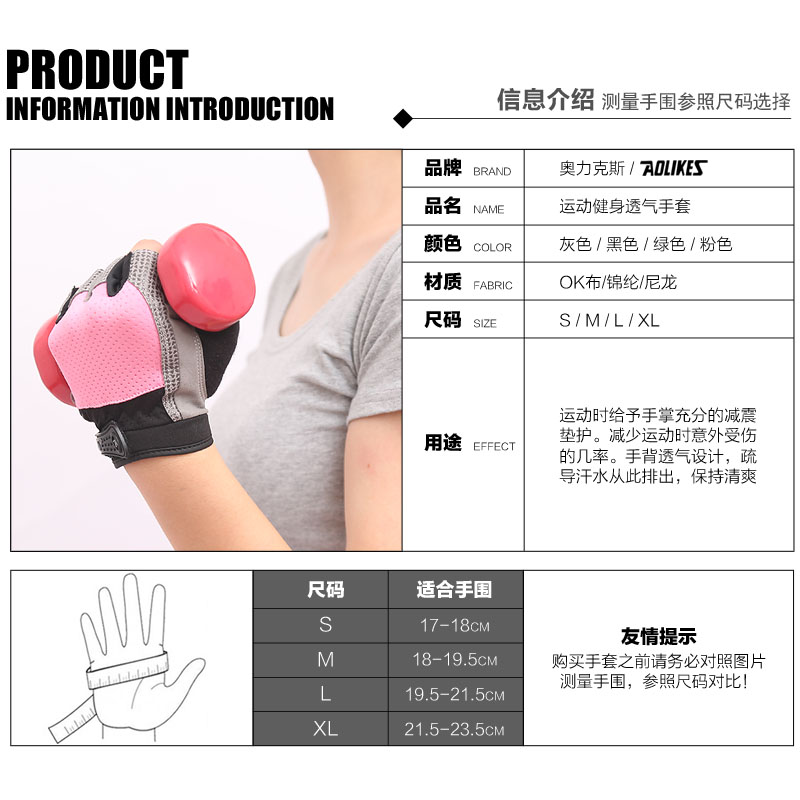 护手/防滑/耐磨产品图