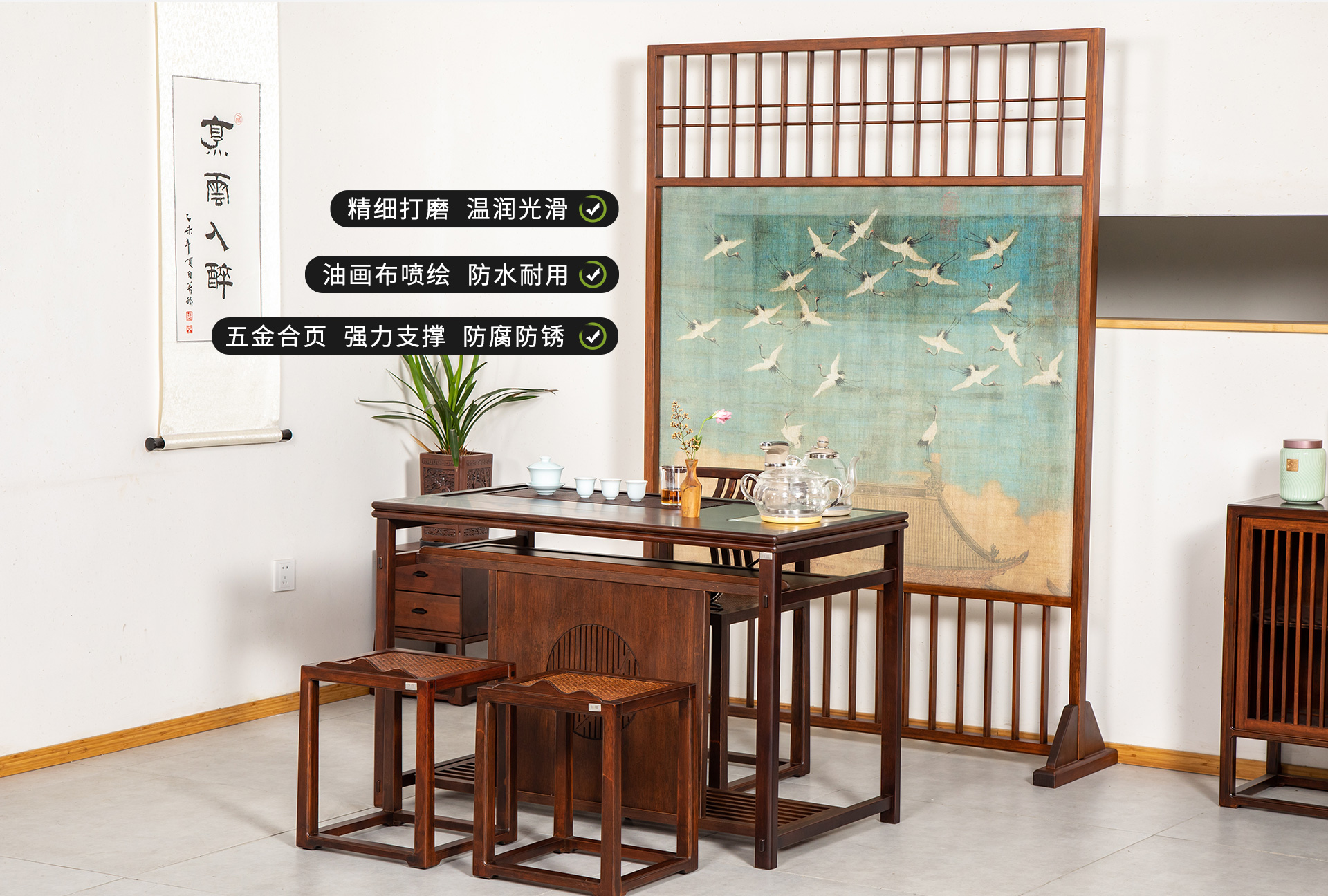 竹家具/茶盘产品图