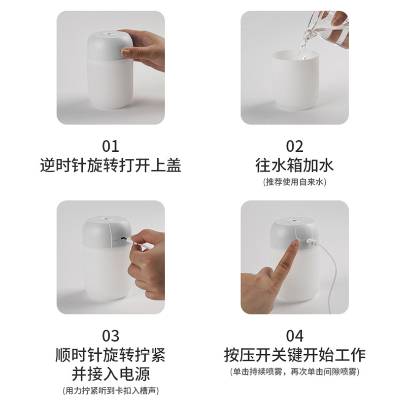 加湿器/香薰/夜灯白底实物图