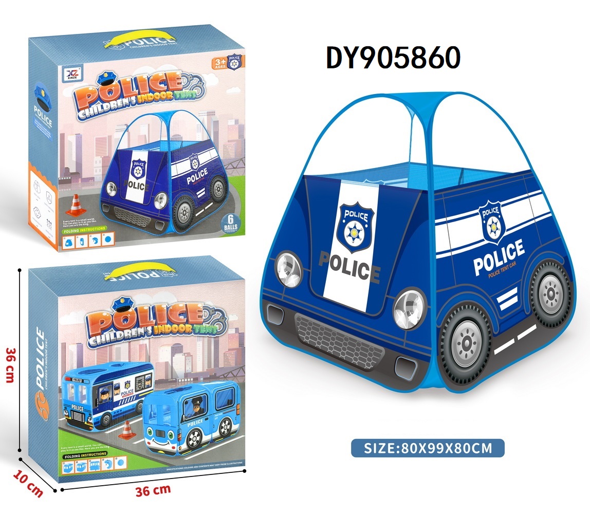 儿童帐篷室内外玩具帐篷游戏屋公主宝宝过家家女孩男孩子房子汽车帐海洋球池DY905860/61/62/63/64/65