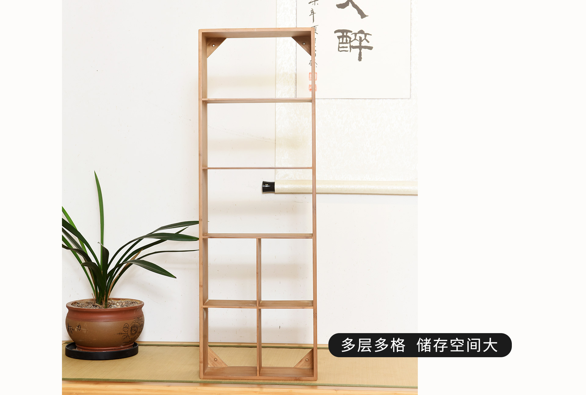 竹家具/茶盘产品图