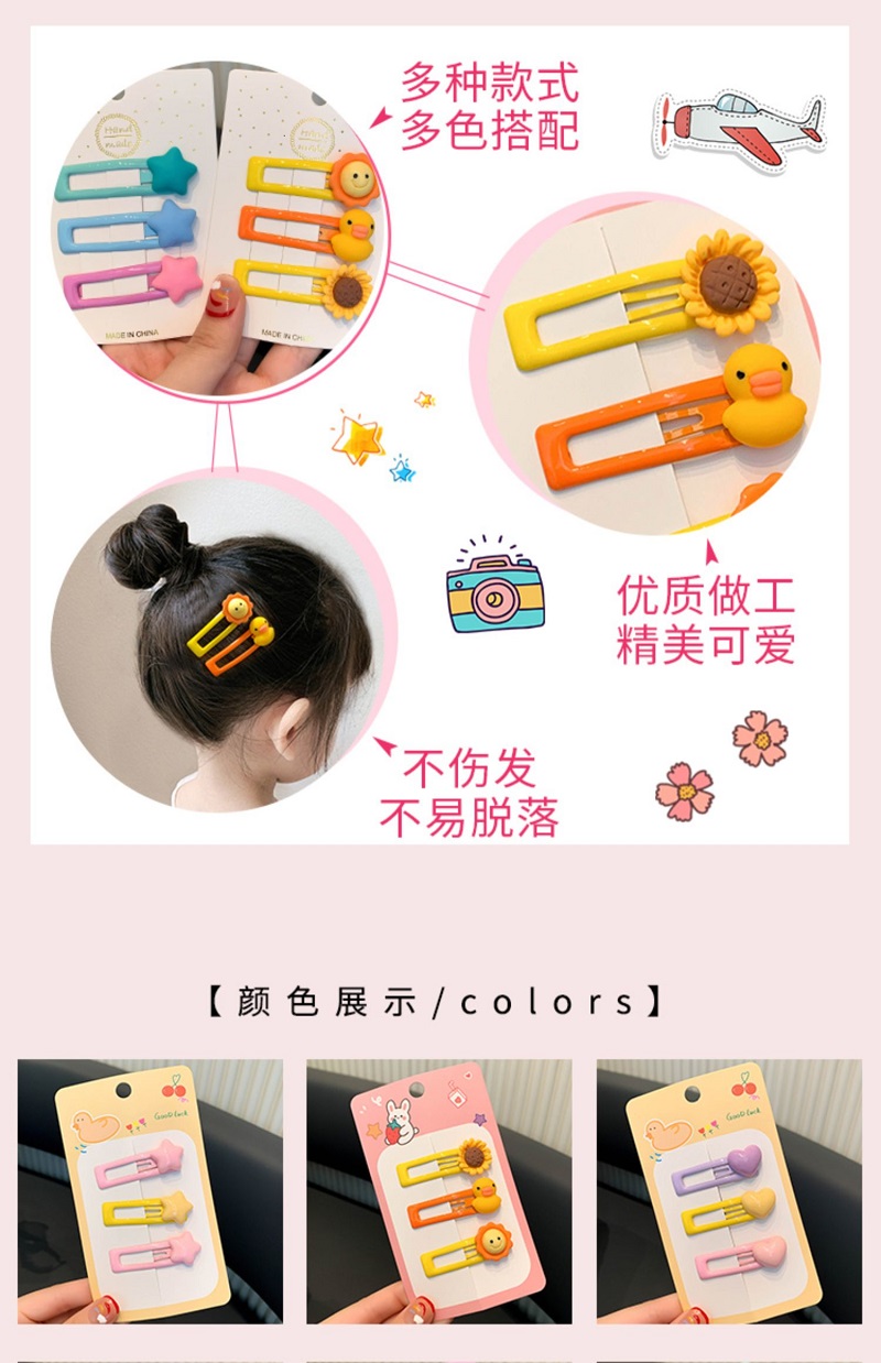 女孩糖果色女童bb夹发卡宝宝碎发夹不伤发刘海夹子头饰