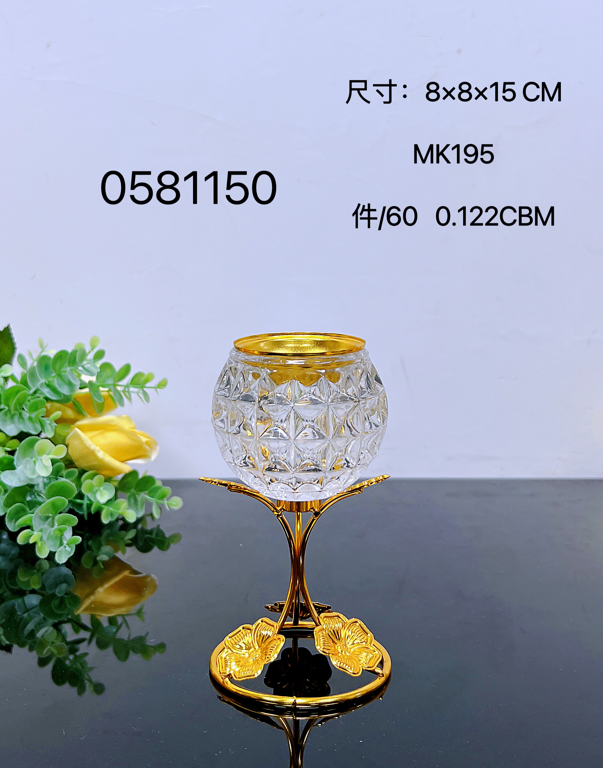   新款玻璃合金香炉 穆斯林斋月  炭炉 礼品工艺品多款MK195