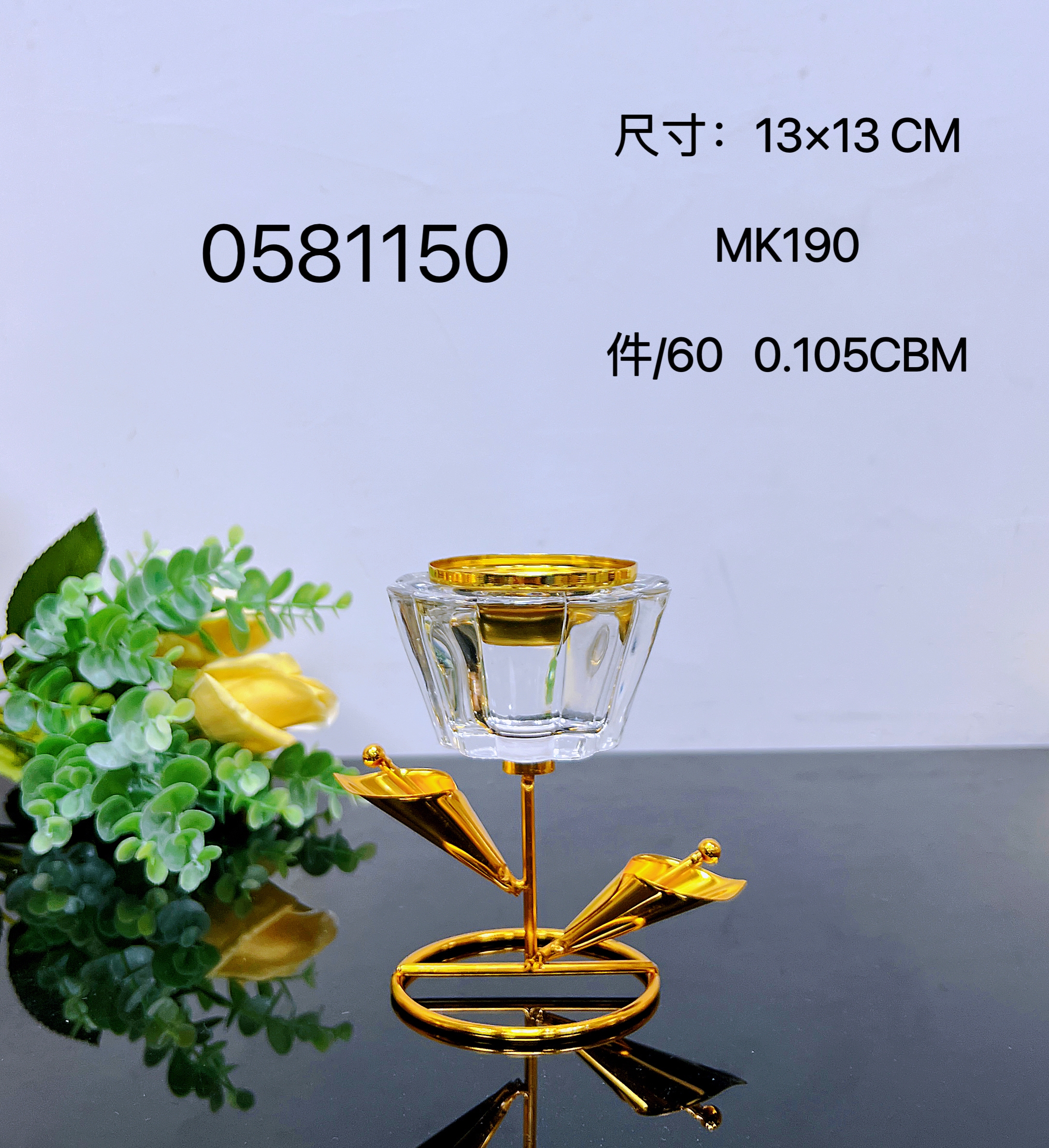   新款玻璃合金香炉 穆斯林斋月  炭炉 礼品工艺品多款MK190